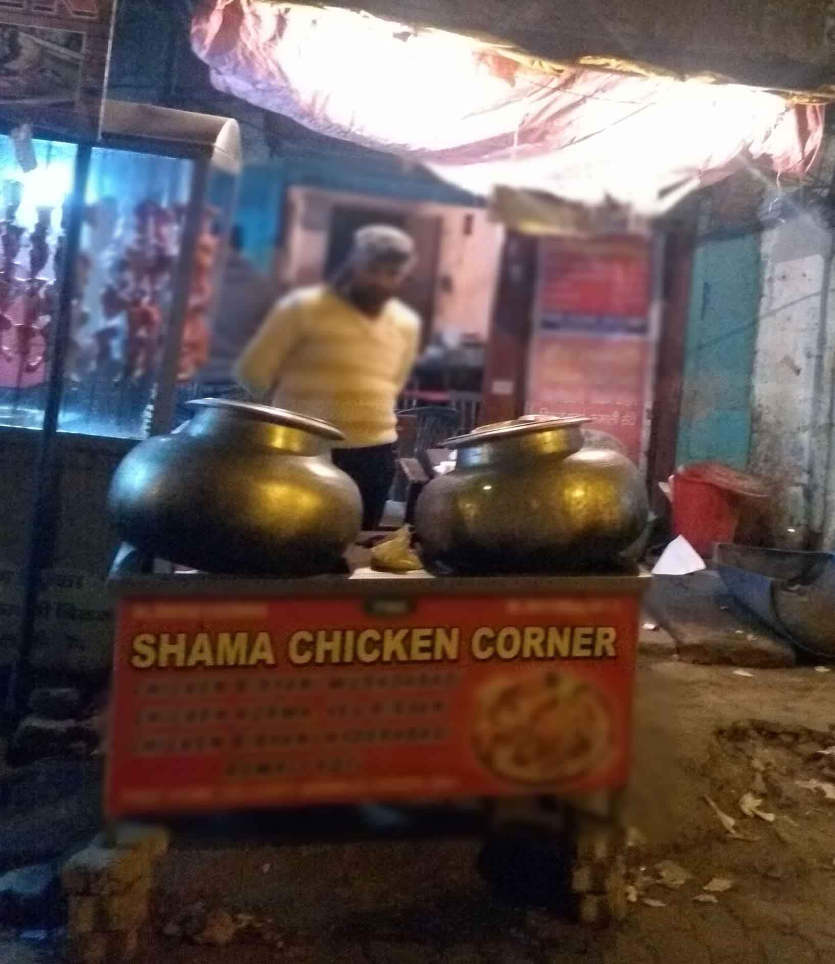 Shama Chicken Corner, Rohini order online - Zomato