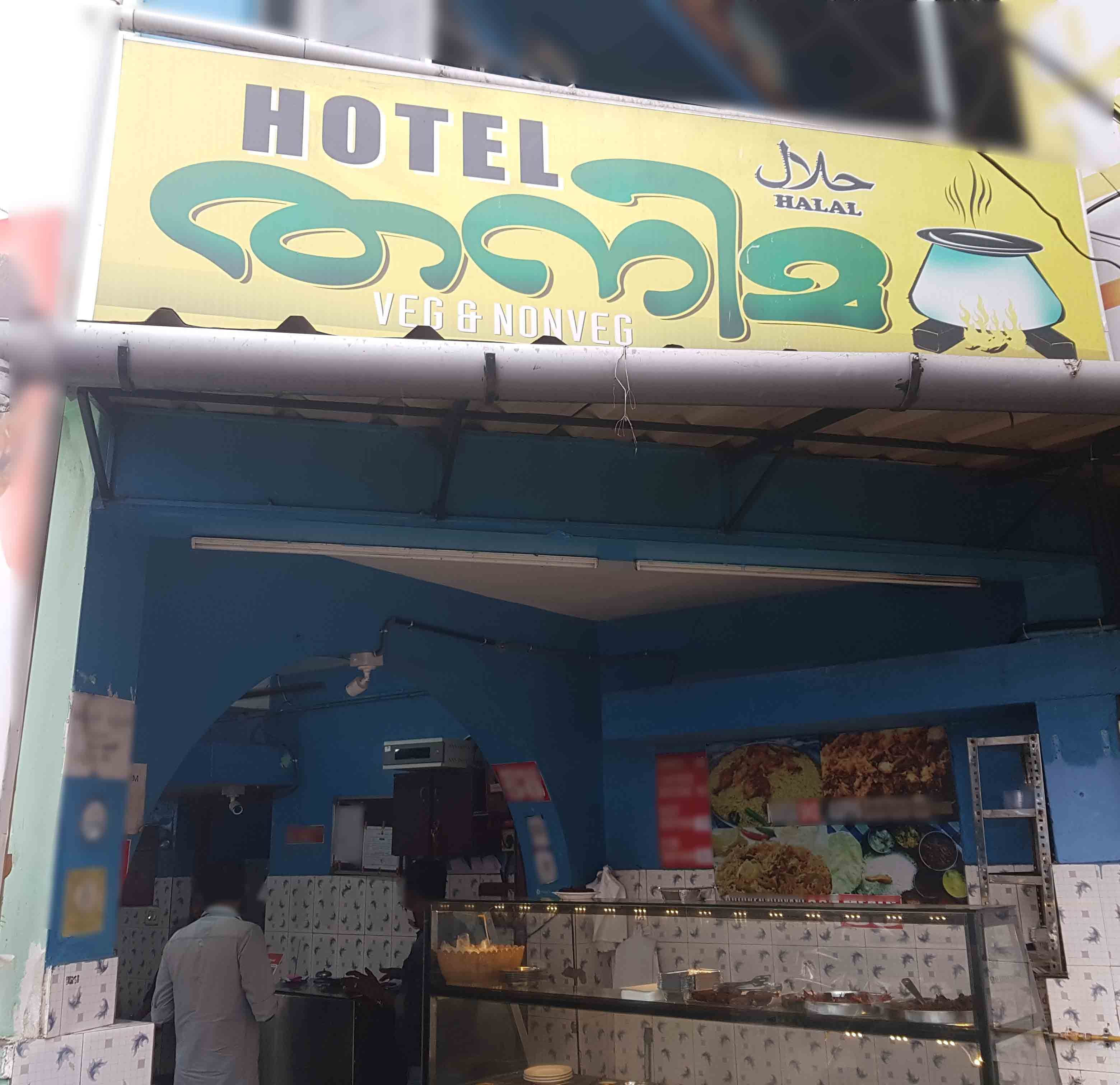 Thanima Hotel, Kadavanthra, Kochi Zomato
