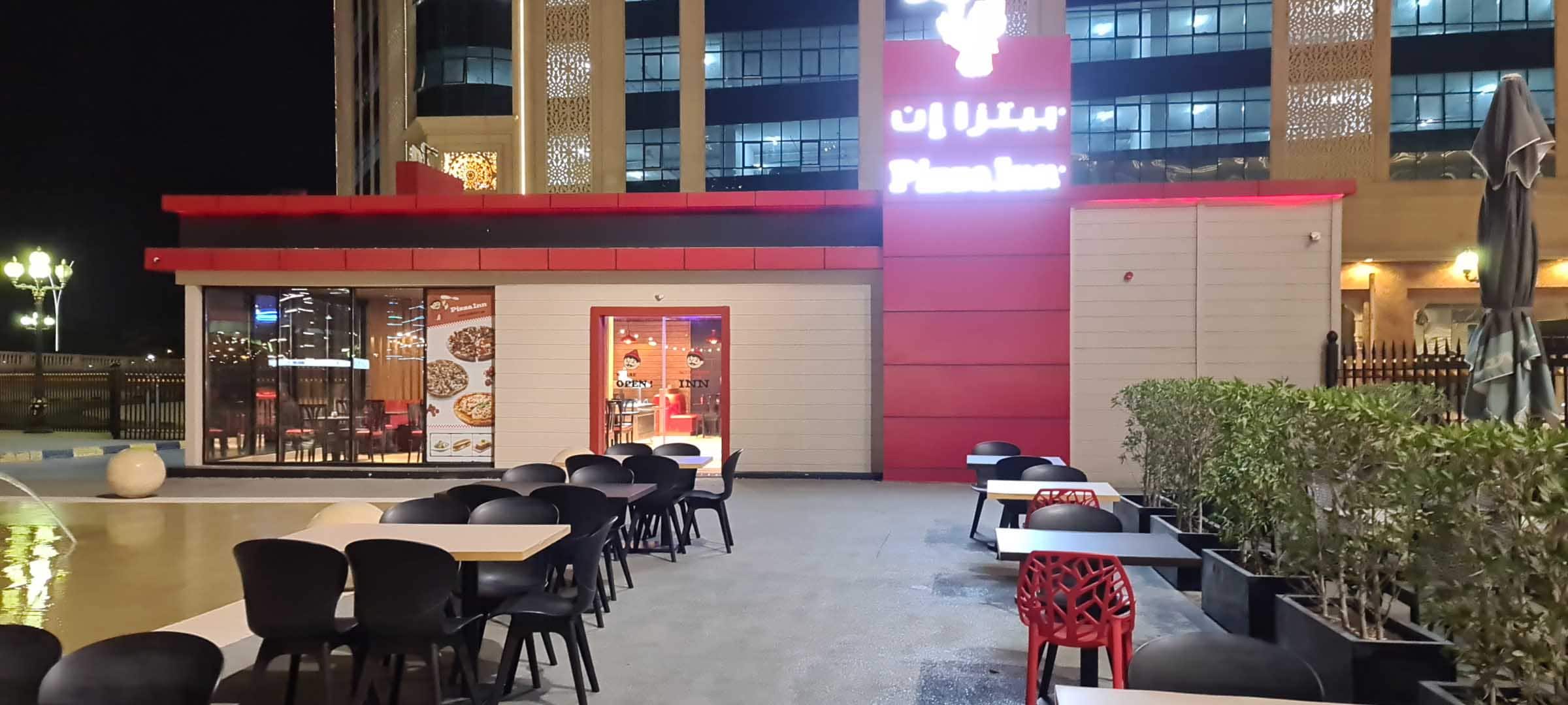 Pizza Inn, Al Khan, Sharjah Zomato