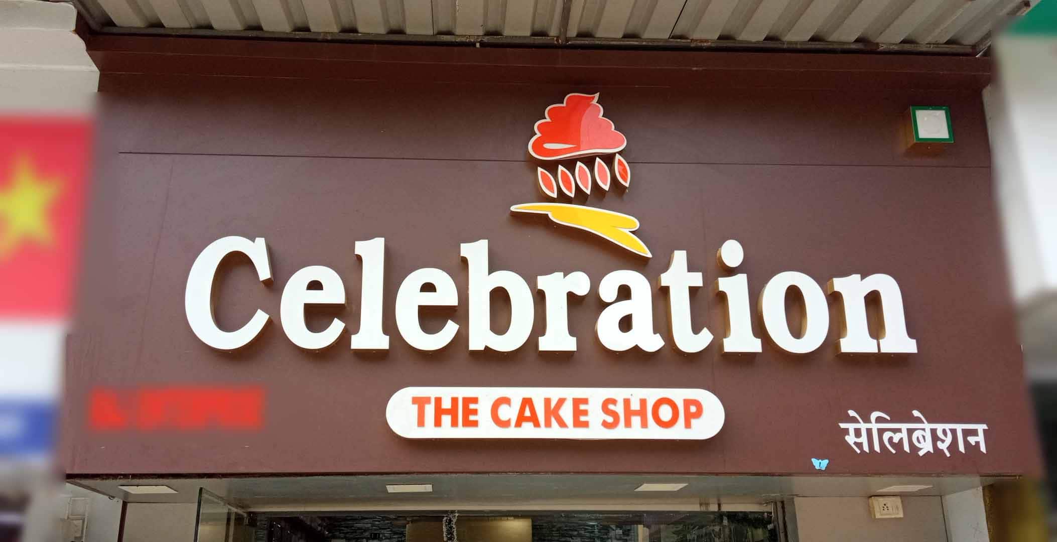 Celebration Cake Shop, Kamothe order online Zomato