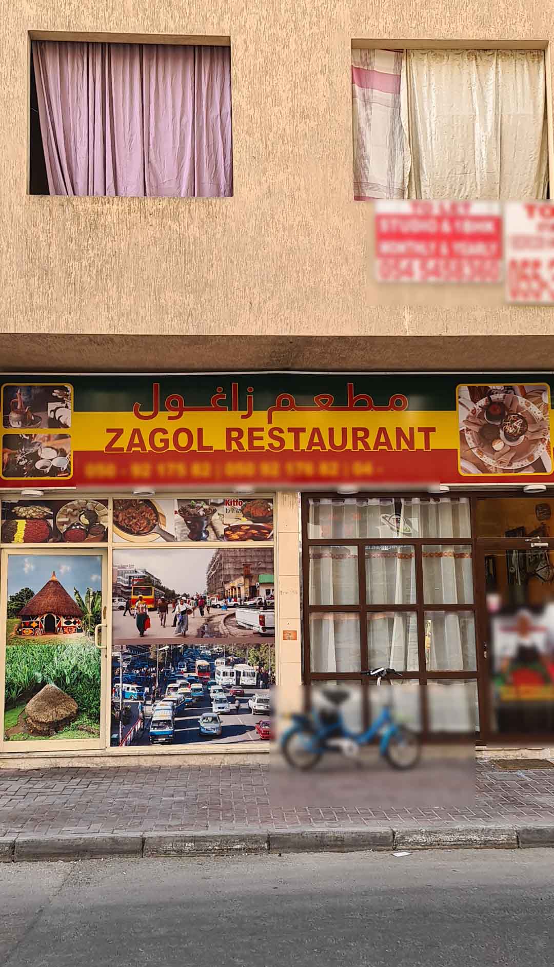 Zagol Restaurant, Naif, Dubai | Zomato