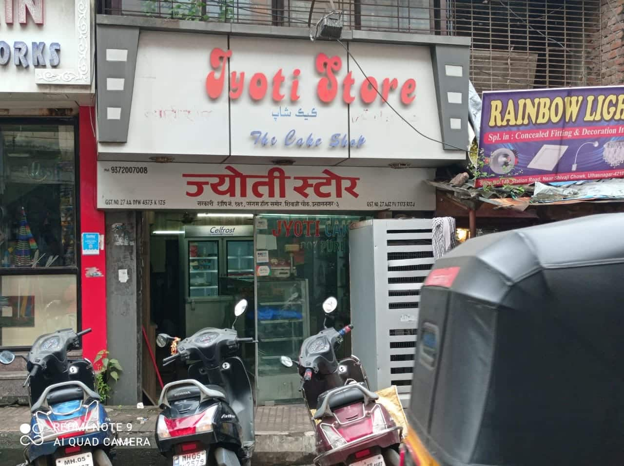 jyoti-store-ulhasnagar-thane-zomato