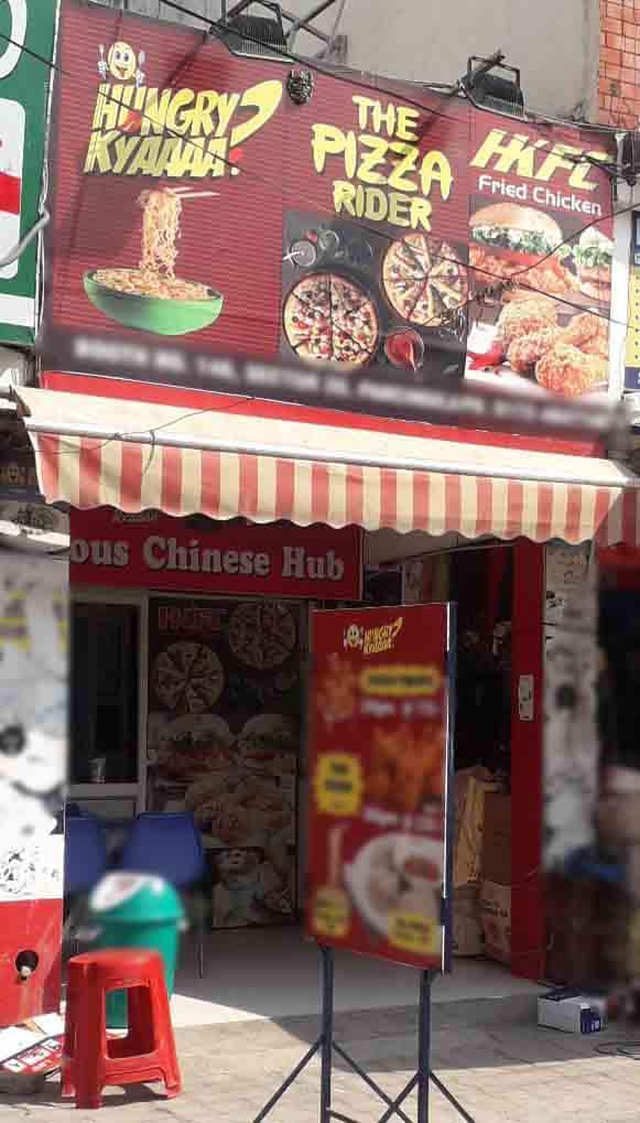 Pizza Rider The Pizza Rider, Sector 20, Chandigarh | Zomato