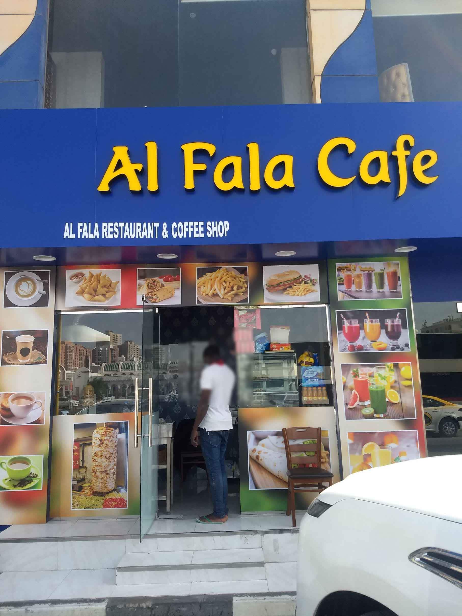 Al Fala Cafe, Ajman Industrial Area, Ajman Zomato