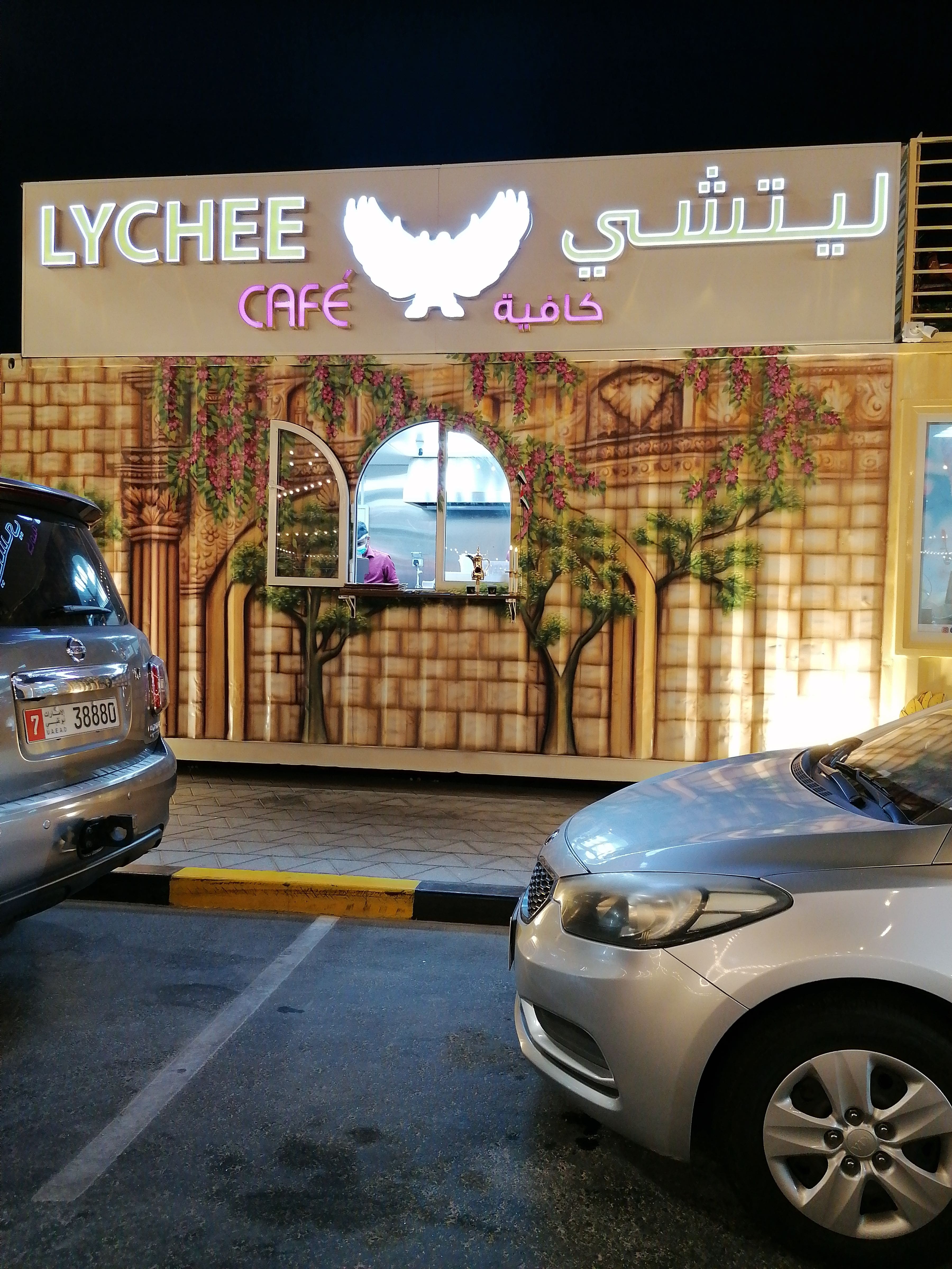 Photos of Lychee Cafe, Pictures of Lychee Cafe, Abu Dhabi Zomato