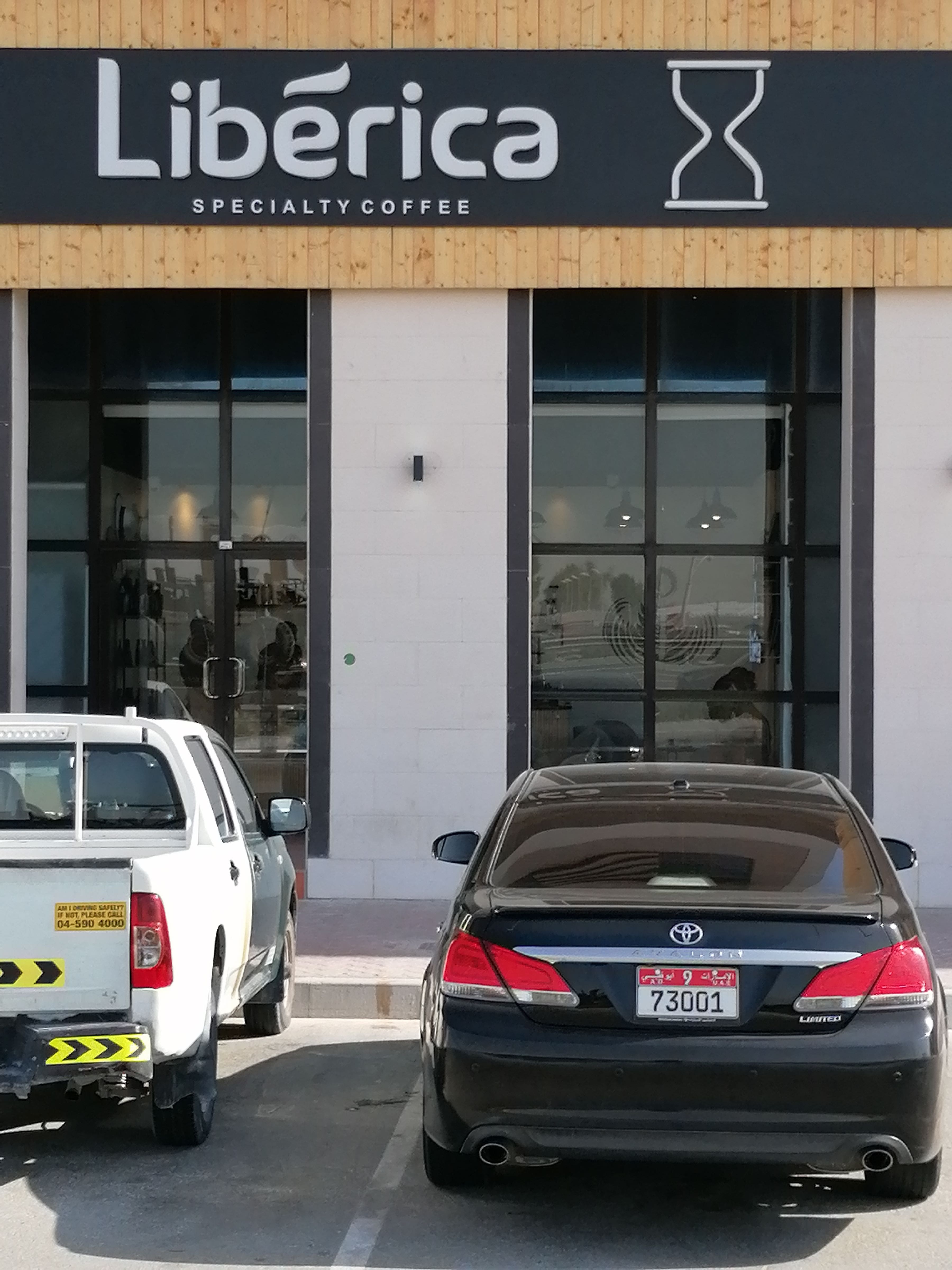 Liberica, Al Shahama, Abu Dhabi Zomato