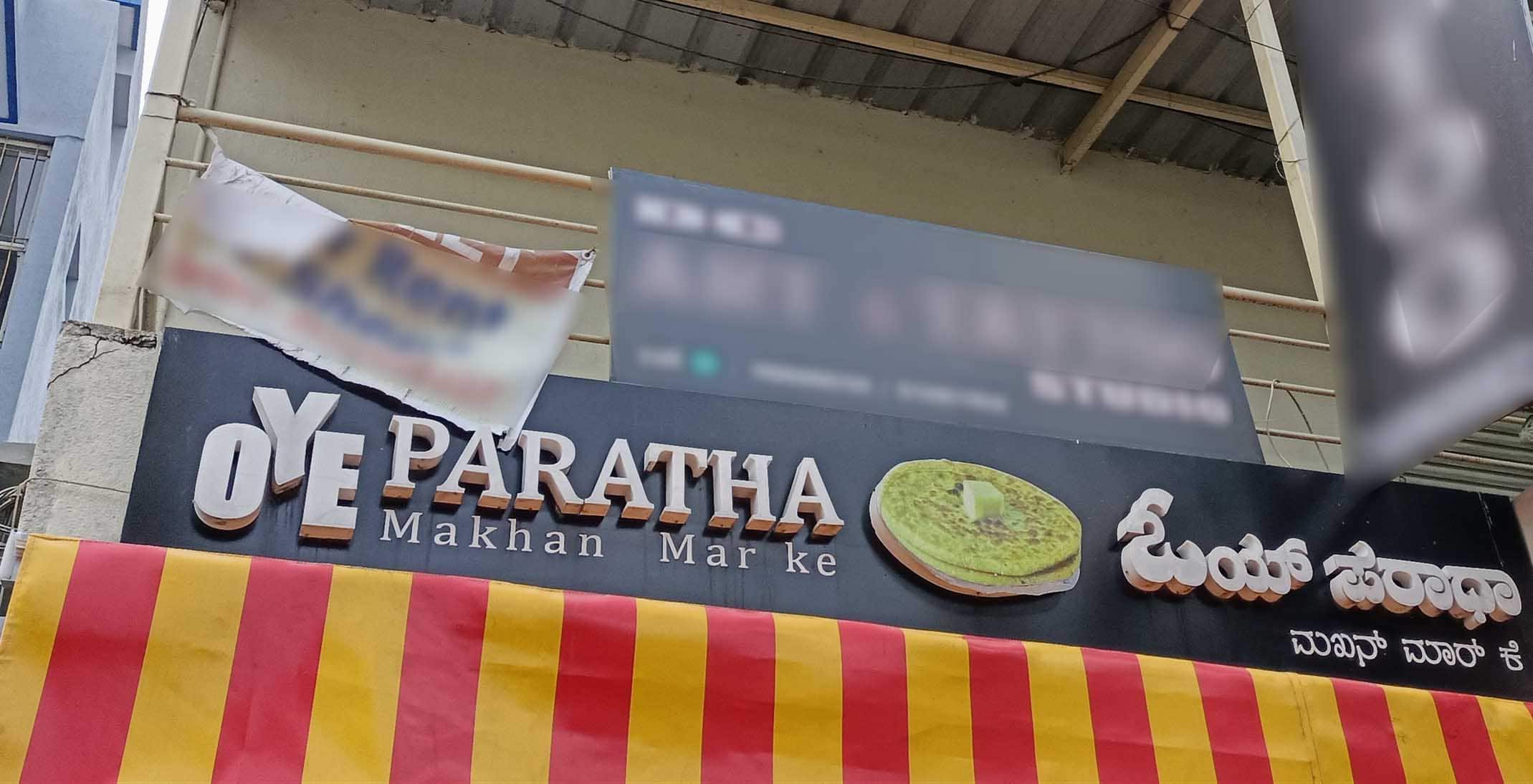 Oye Paratha - Makhan Mar Ke, Kumaraswamy Layout, Bangalore | Zomato