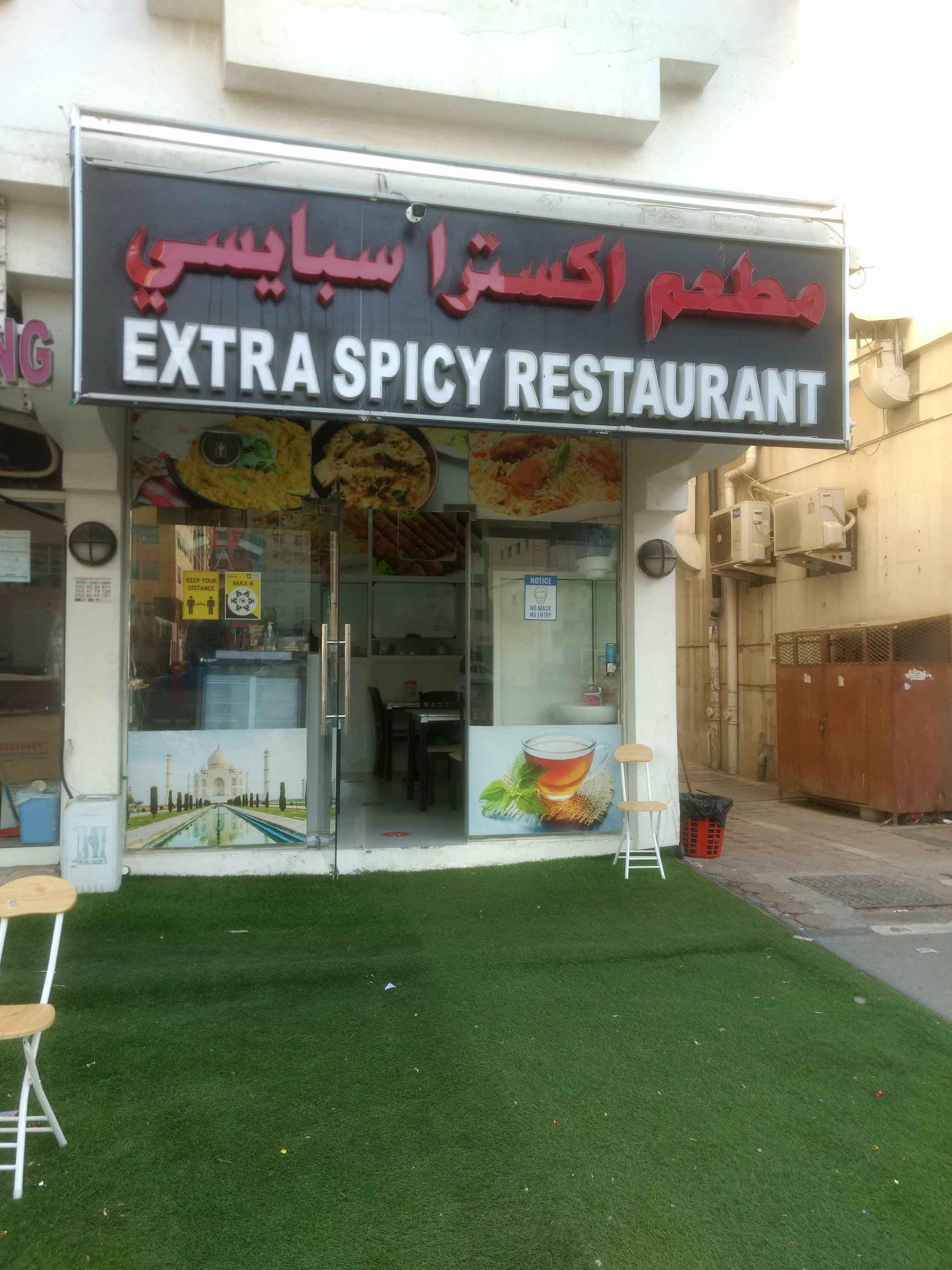 Extra Spicy Restaurant, Mussafah Shabiya, Abu Dhabi Zomato