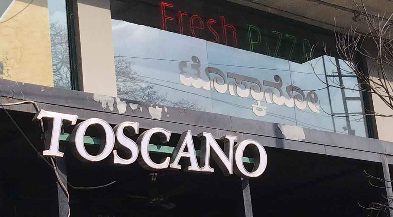 Toscano's Crafted Cakes & Desserts, Jayanagar order online Zomato