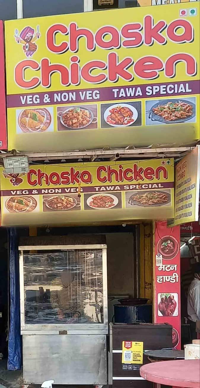 Chaska Chicken