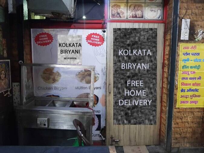 Kolkata Biryani