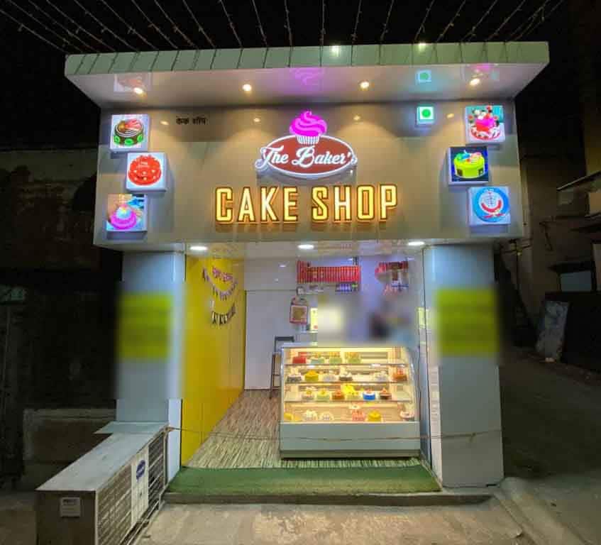 The Baker's Cake Shop, Satpur, Nashik Zomato