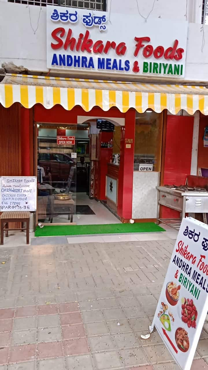 Shikara Foods, Koramangala 1st Block, Bangalore | Zomato