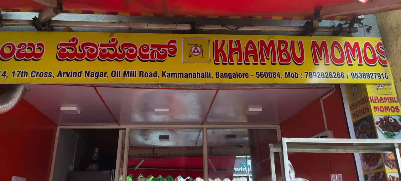 Khambu Momos, Kammanahalli order online Zomato
