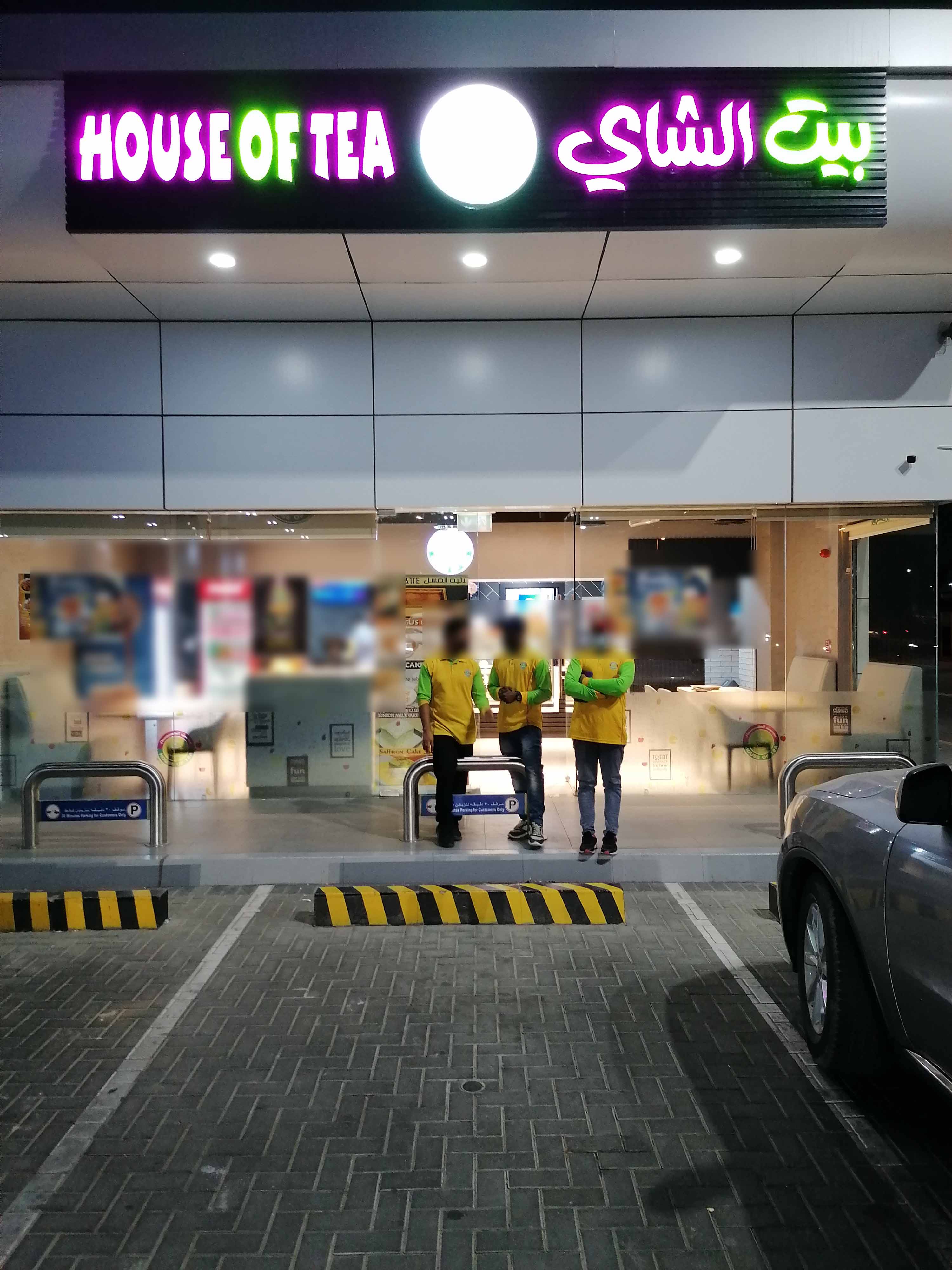 House Of Tea, Baniyas, Abu Dhabi Zomato