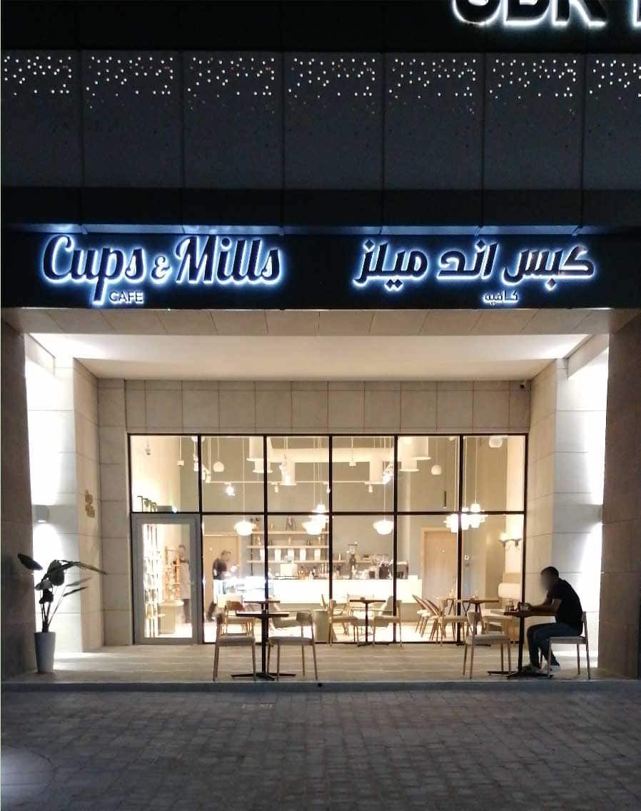 Menu of Cups & Mills, Embassies District, Abu Dhabi