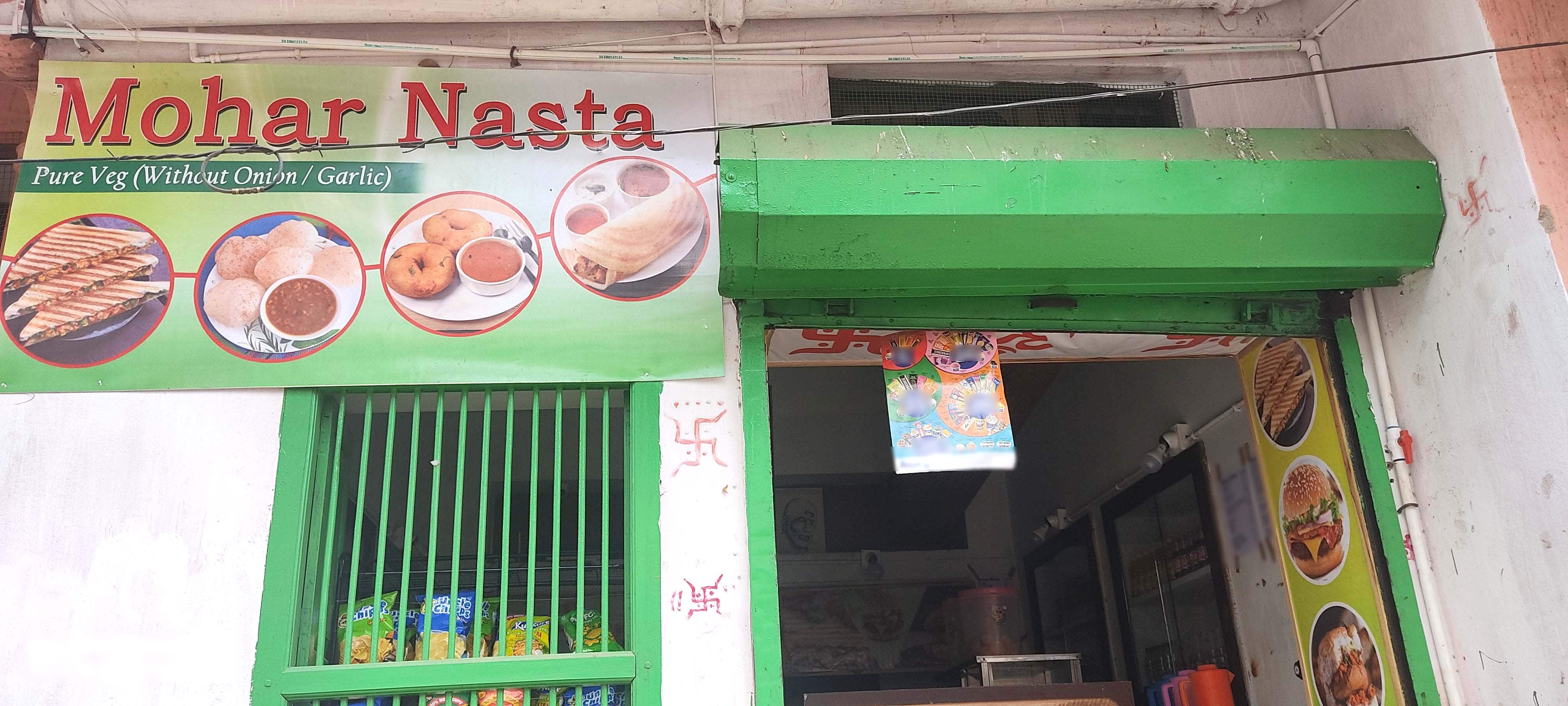 Mohar Nasta, Buxi Bazaar, Cuttack Zomato