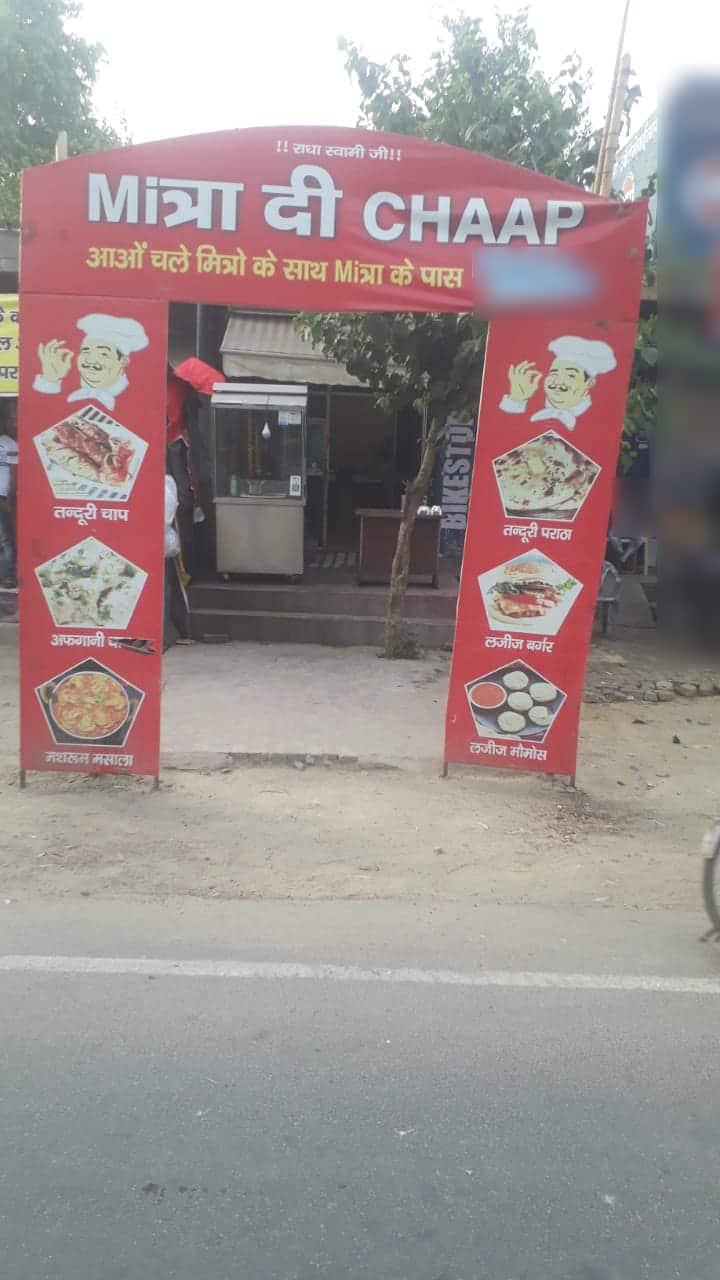Mitra Di Chaap image