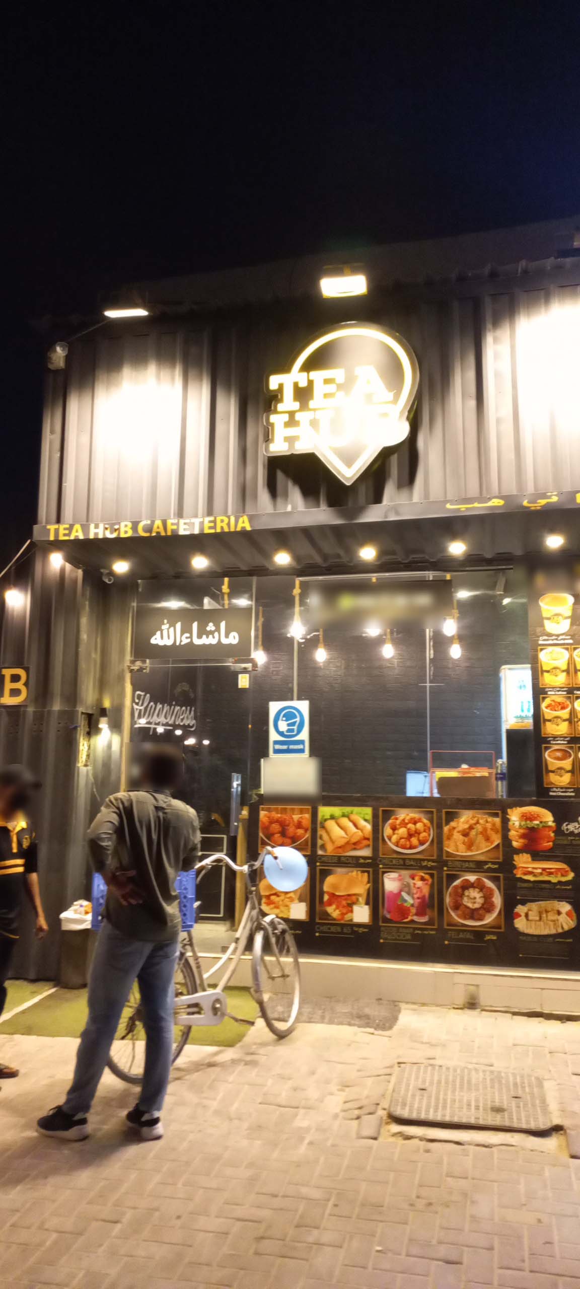 Tea Hub Cafeteria, Al Rashidiya 2, Ajman Zomato