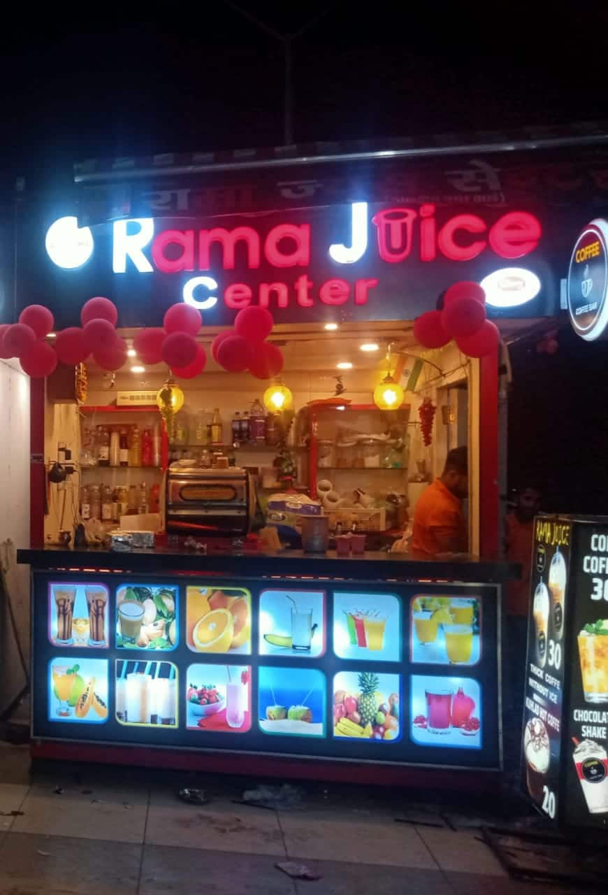 Rama Juice Center, Pratap Nagar, Jaipur Zomato