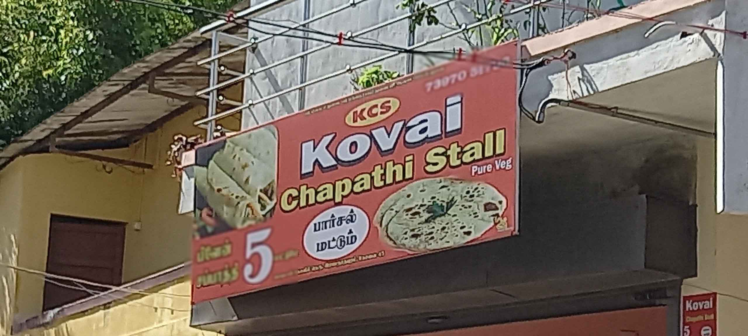 Kovai Chapati Stall, Ramanathapuram order online Zomato