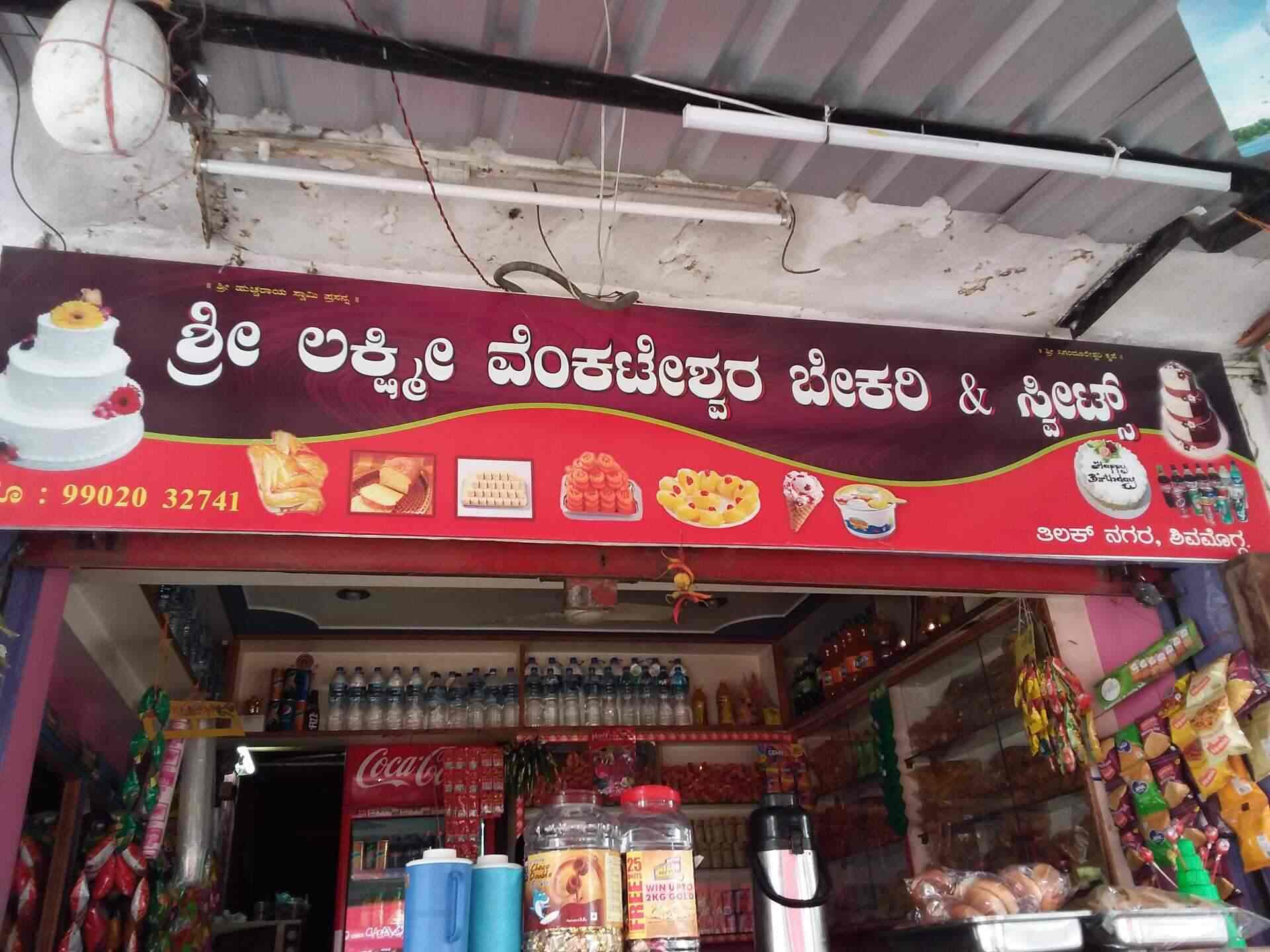 Sri Lakshmi Venkateshwara Bakery & Sweets, Shimoga Locality order