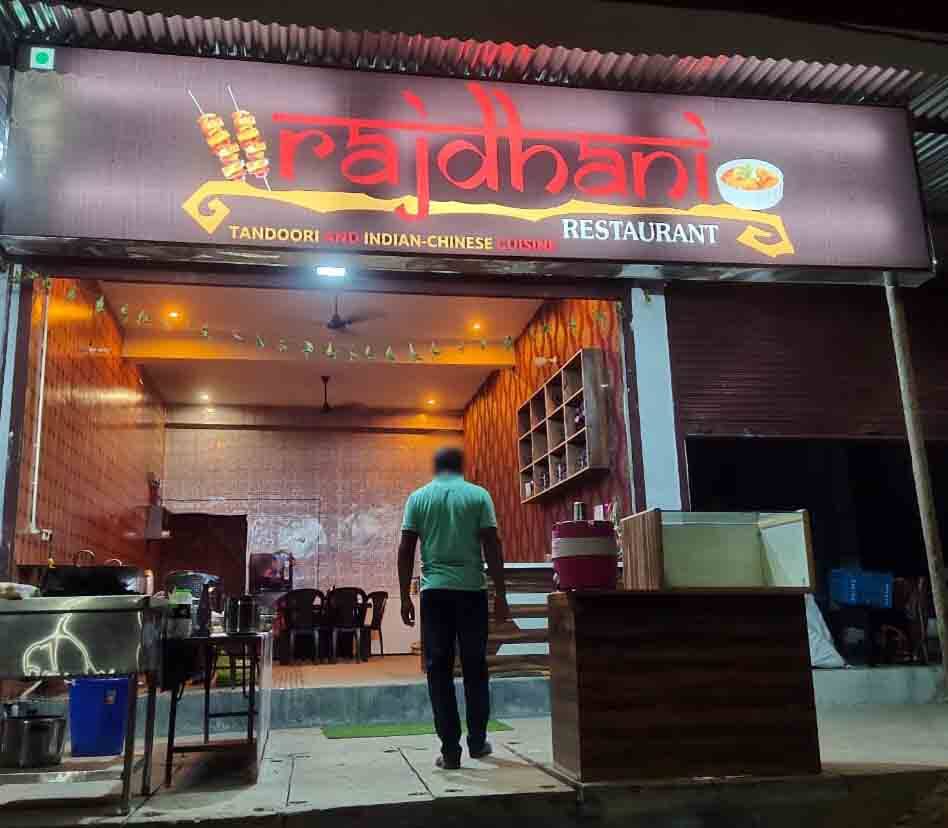 Hotel Rajdhani | hotelrajdhanikeshod