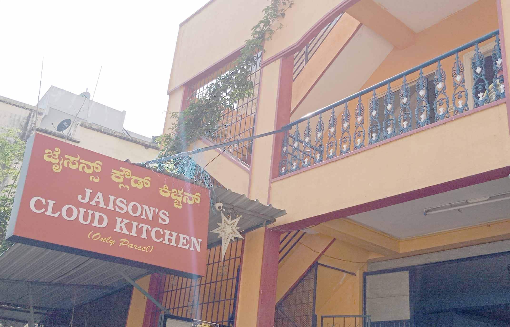 jaisons-cloud-kitchen-btm-order-online-zomato