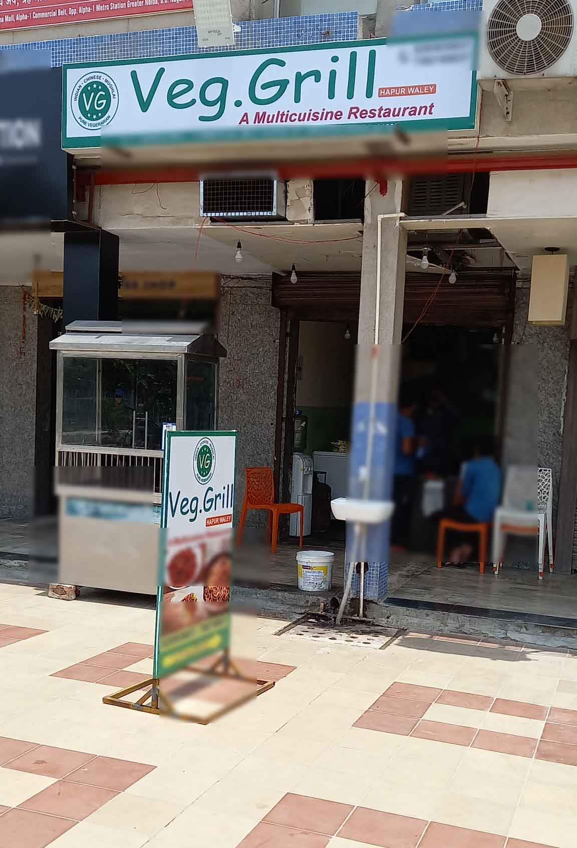Veg Grill, Alpha 1, Greater Noida Zomato