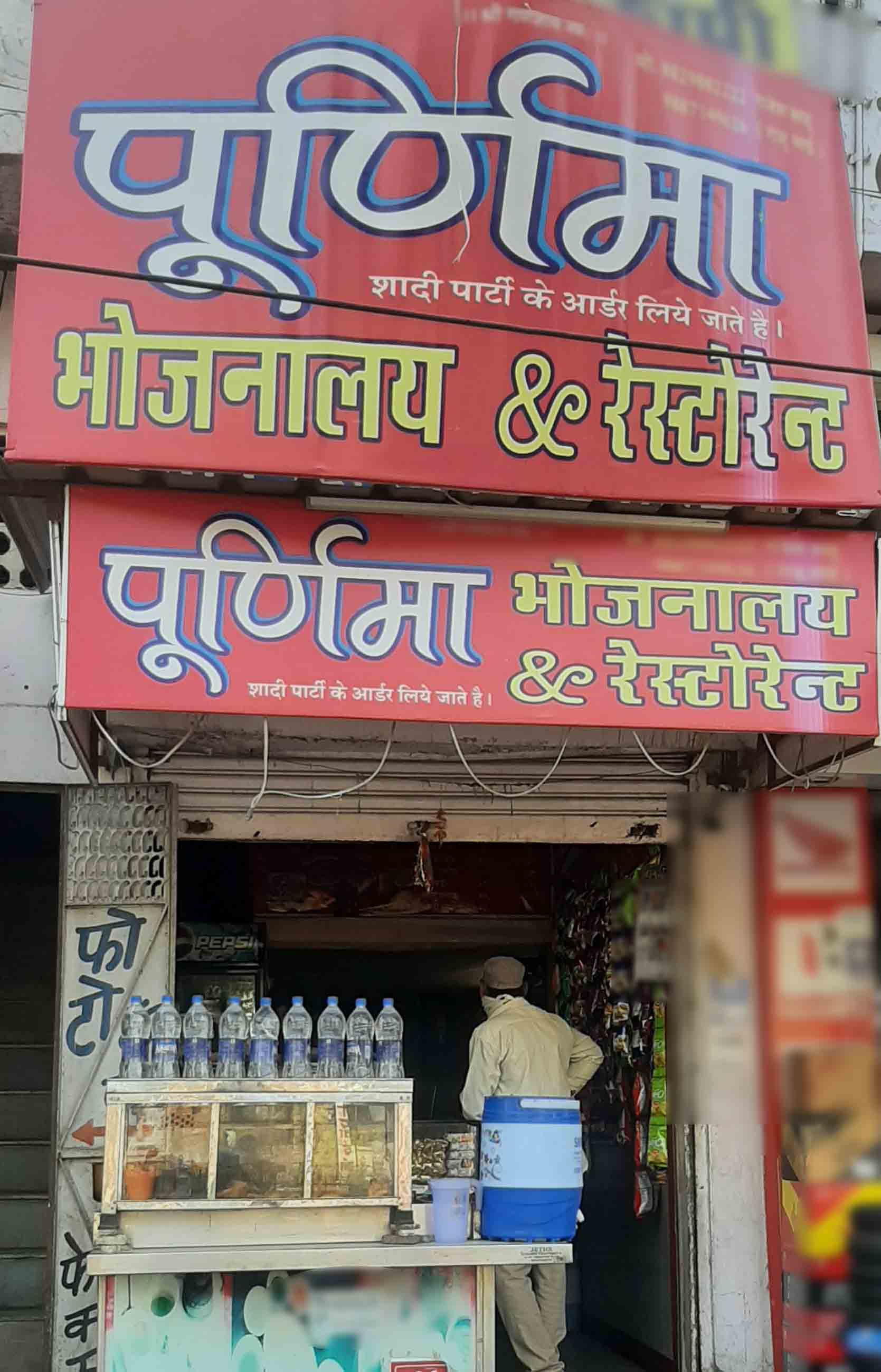 Purnima Bhojnalaya And Restaurant, Hiran Magri, Udaipur Zomato