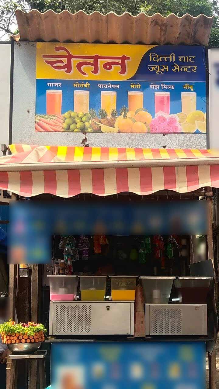 Chetan Delhi Chat Juice Center, Jogeshwari, Mumbai | Zomato