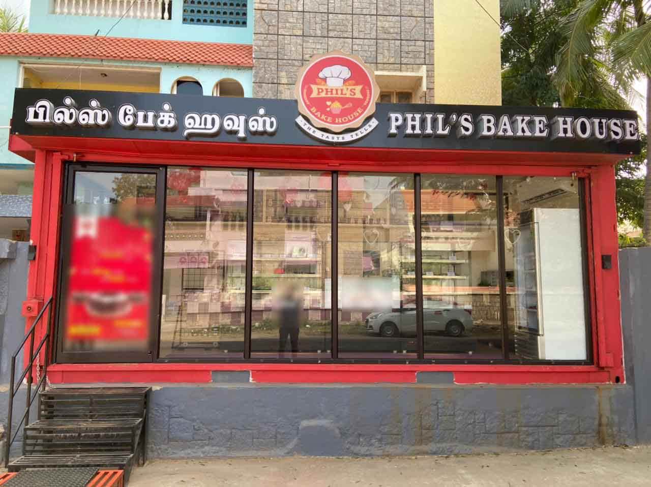 Phil's Bake House, KK Nagar, Madurai Zomato