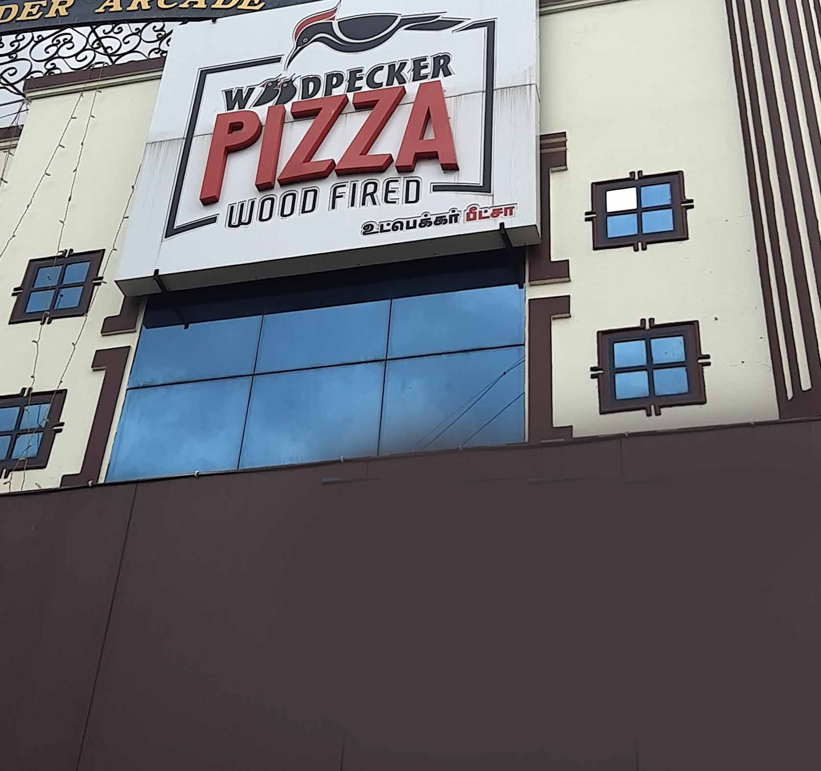 Woodpecker Pizza, Vadavalli, Coimbatore Zomato