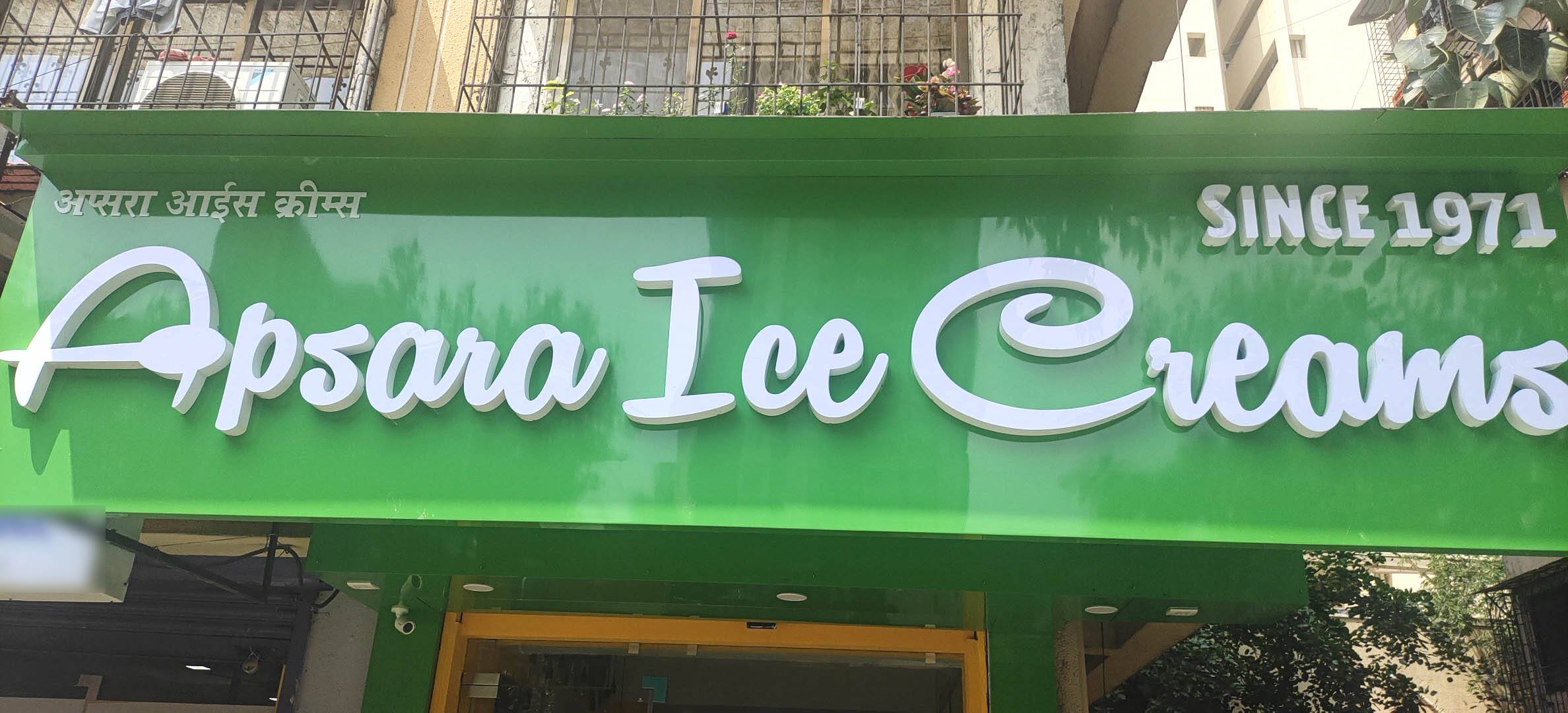 Apsara Ice Creams, Kalwa, Thane Zomato