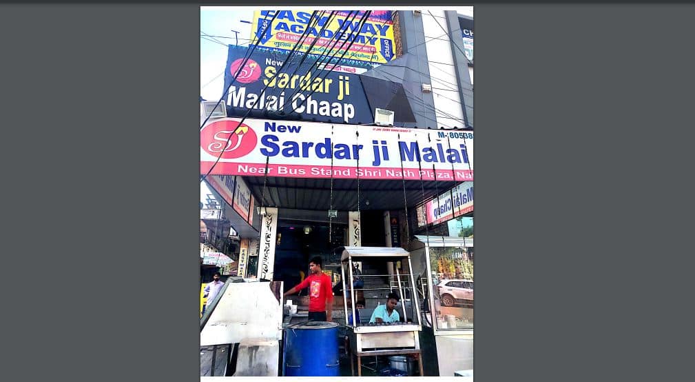 New Sardar Ji Malai Chaap image