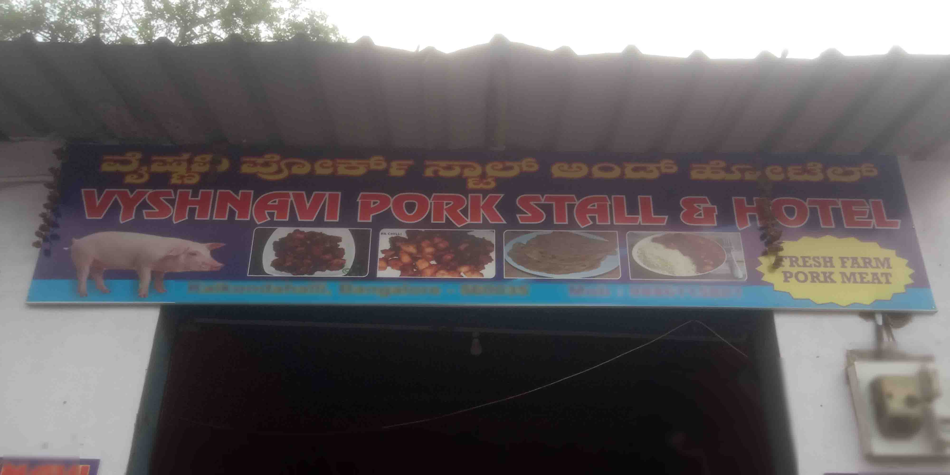 Vyshnavi Pork Stall, Sarjapur Road order online Zomato
