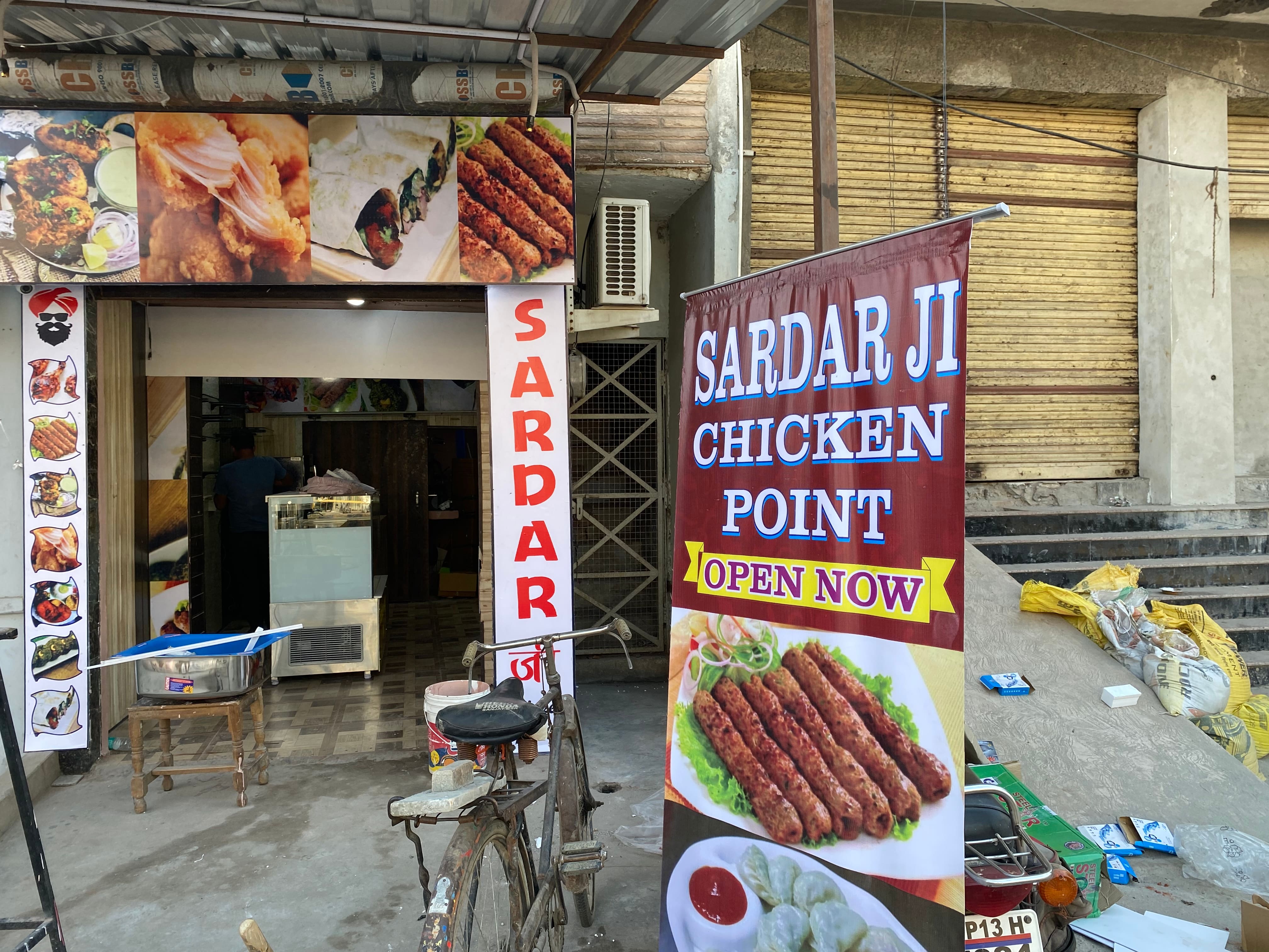 Sardar Ji Chicken Point image