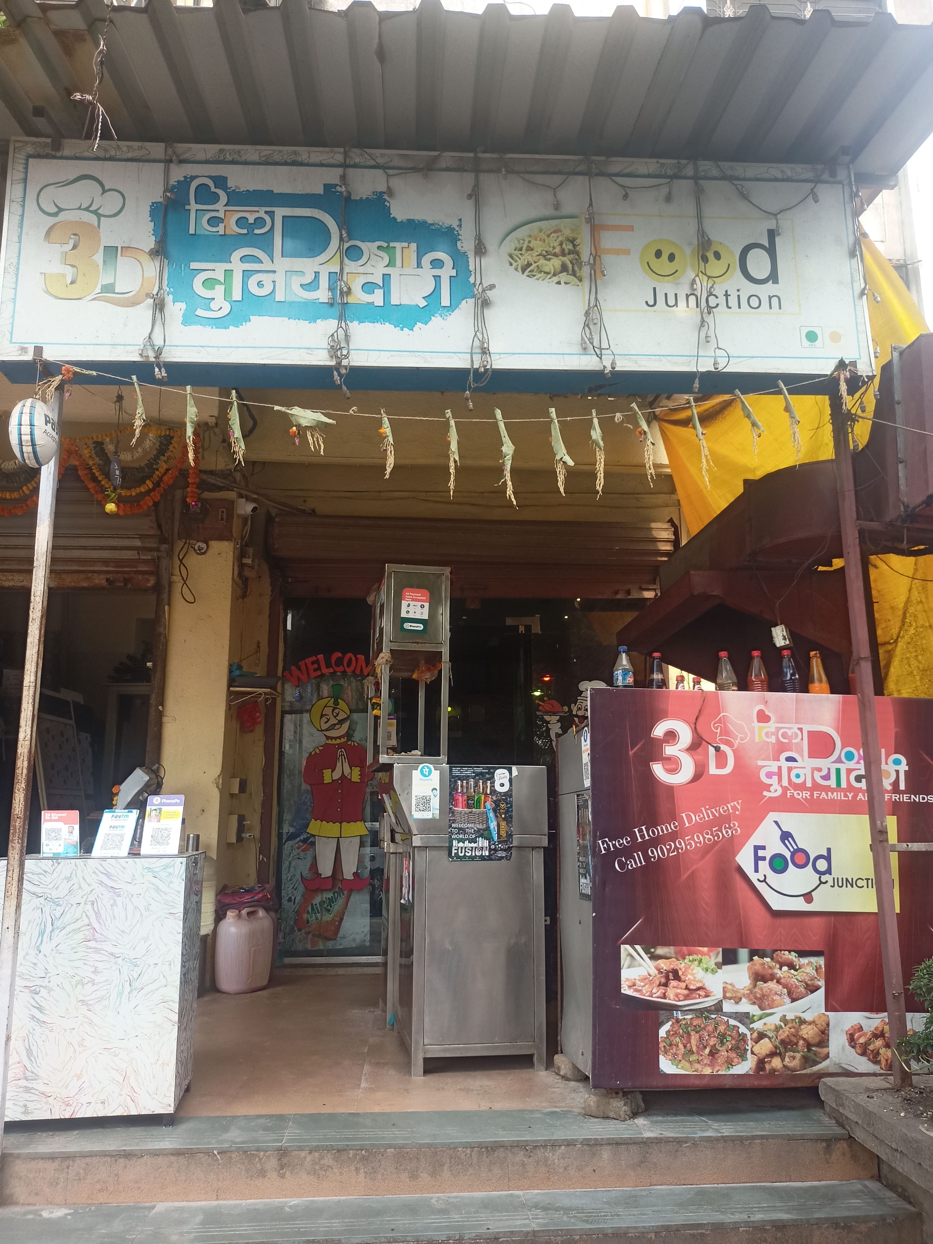Menu of 3D-Dil Dosti Duniyadari…