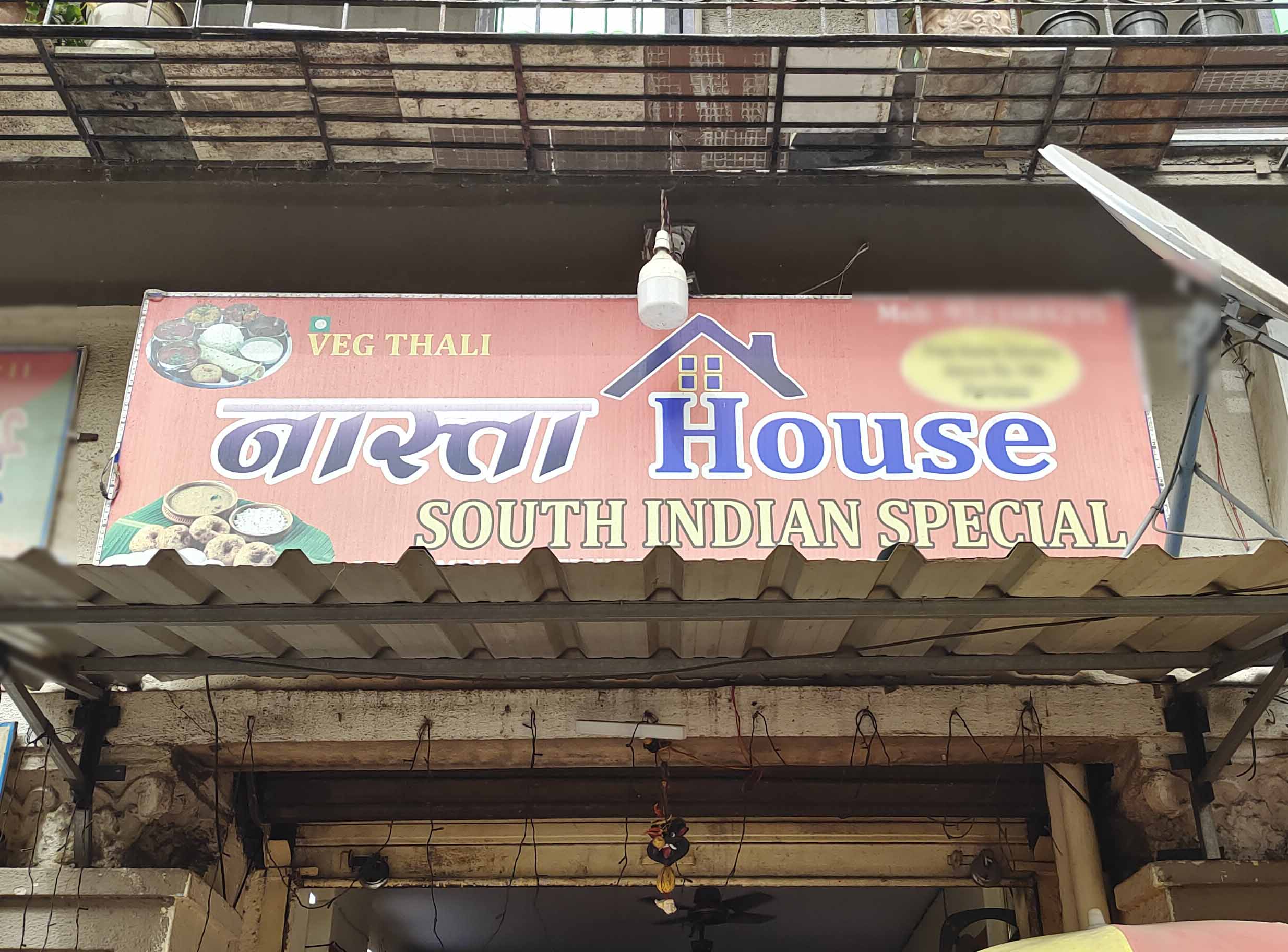 Menu of Nasta House, New Panvel, Navi Mumbai