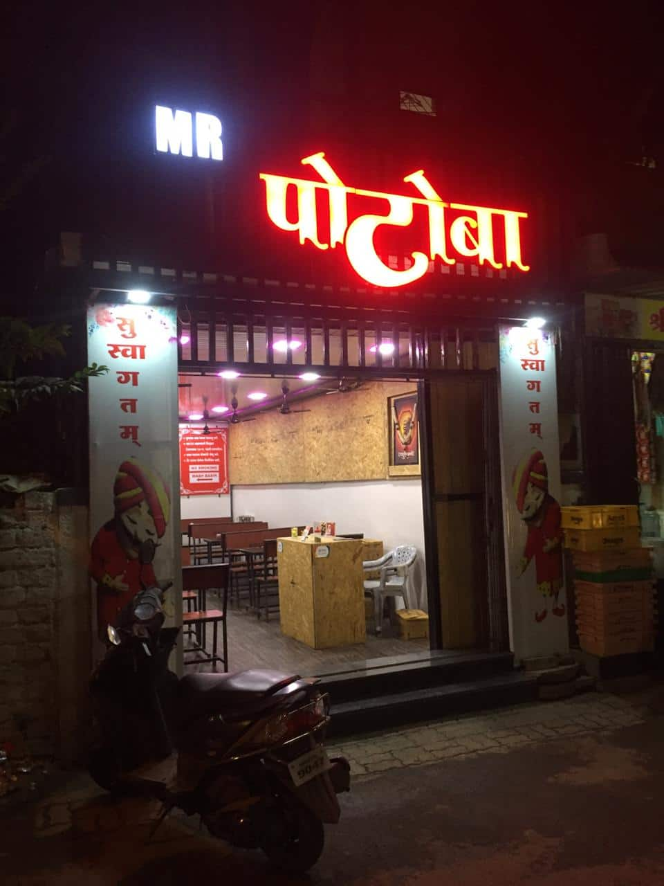 Mr Potoba Hotel Veg-Non Veg, Akurdi, Pune | Zomato