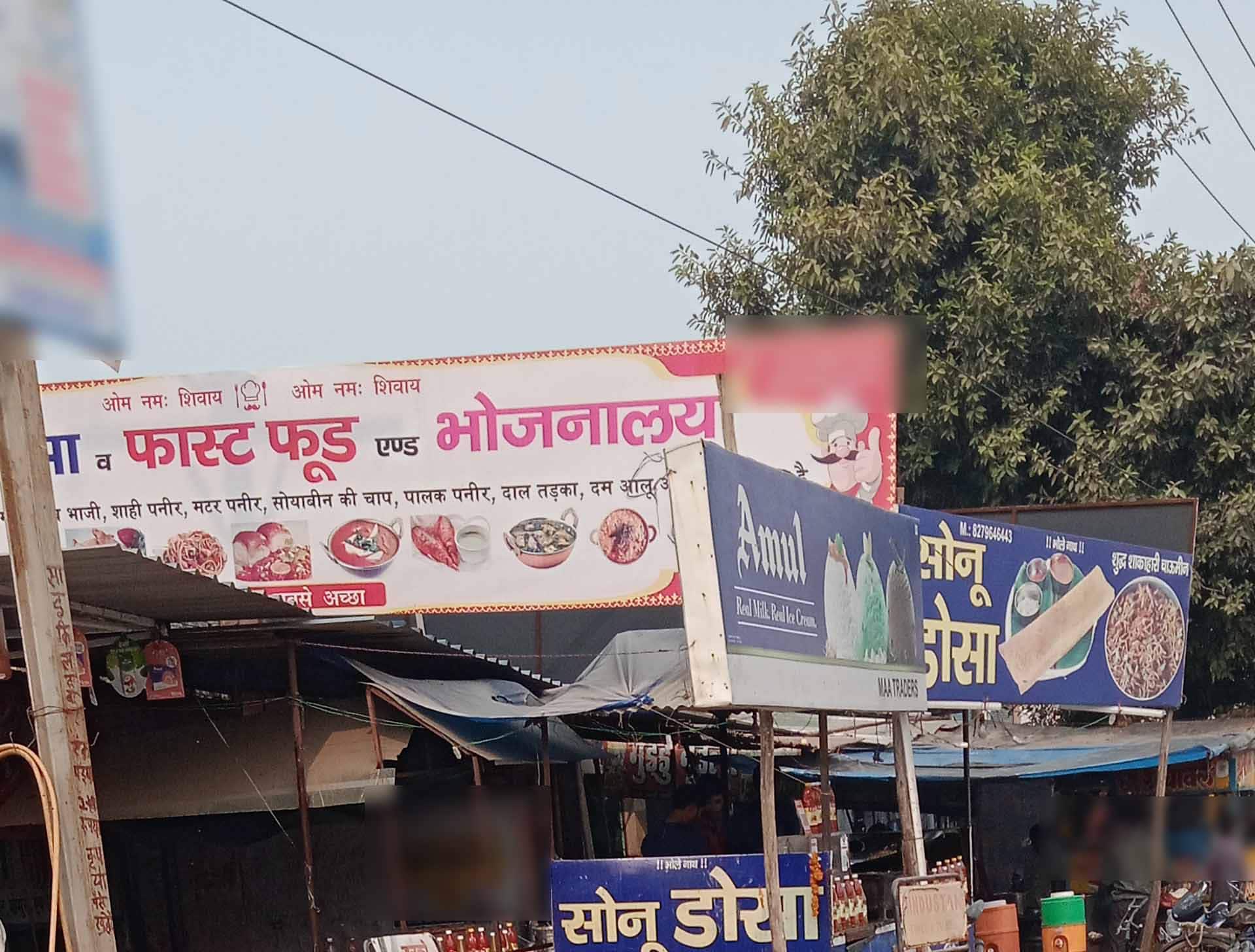 Sonu Dosa, Arjun Nagar, Agra Zomato