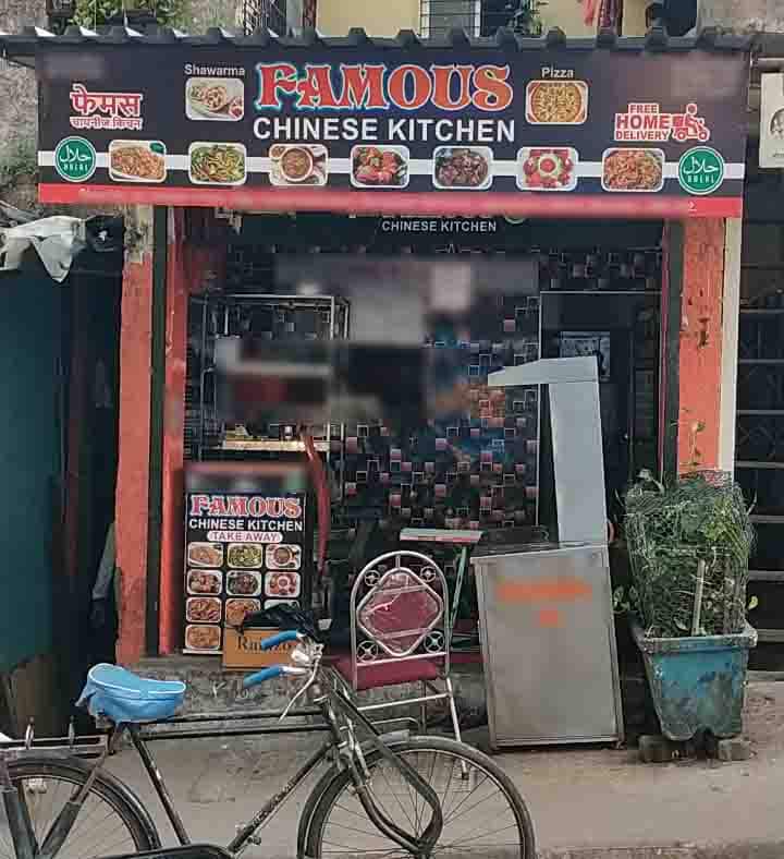 Famous Chinese Kitchen, Jogeshwari, Mumbai Zomato