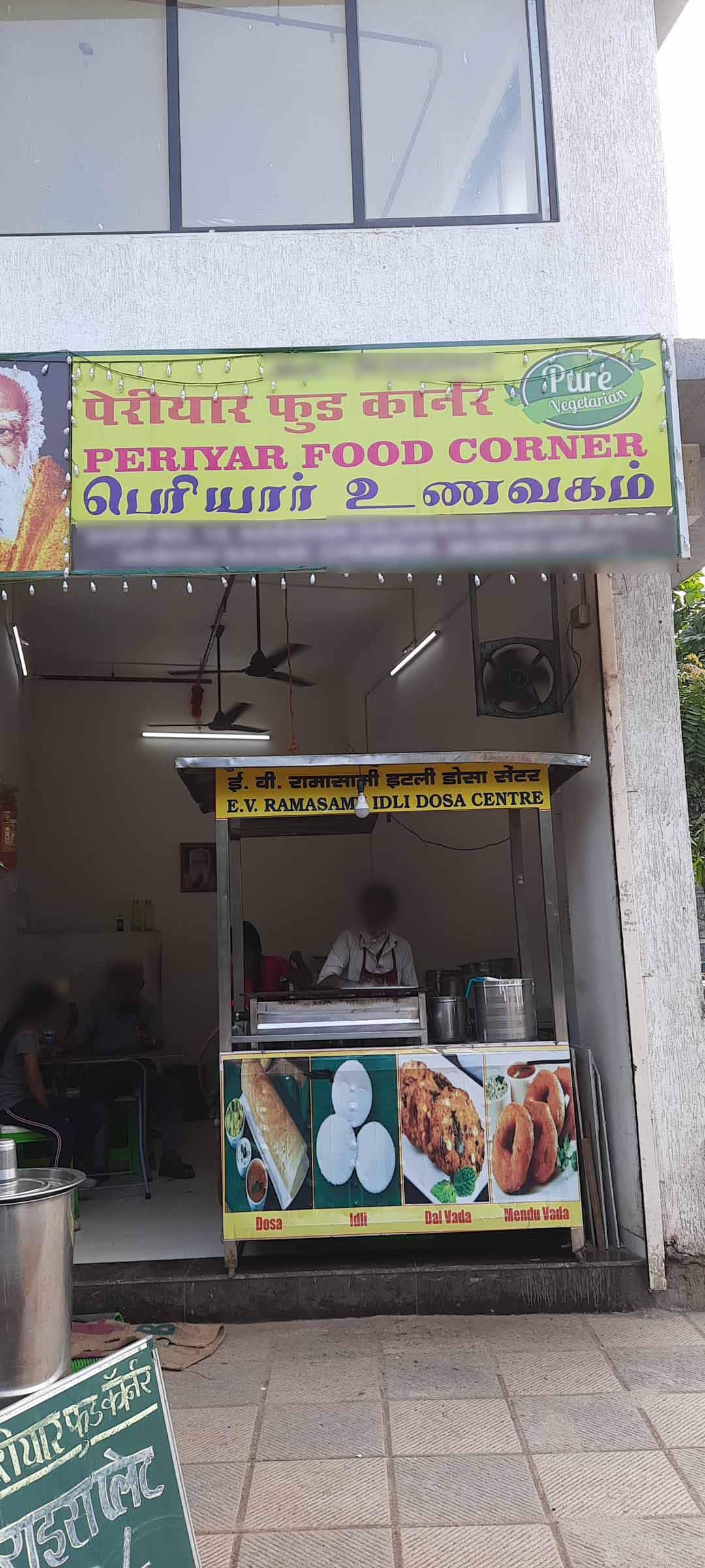 Periyar Food Corner, Chembur, Mumbai Zomato