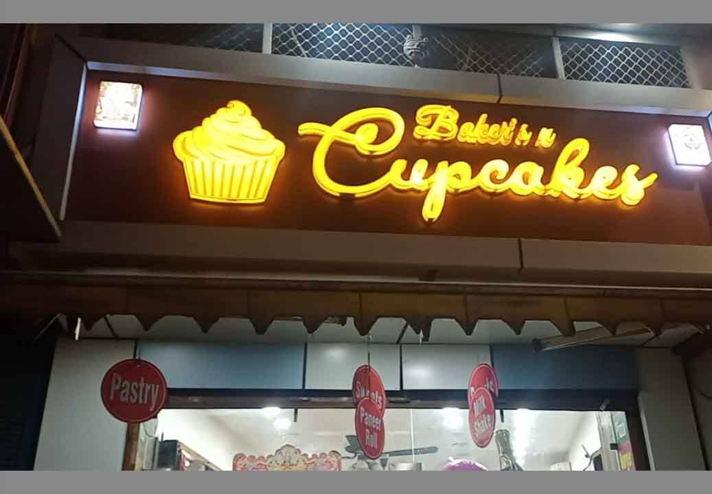 Baker's N Cupcakes, Najafgarh, New Delhi Zomato