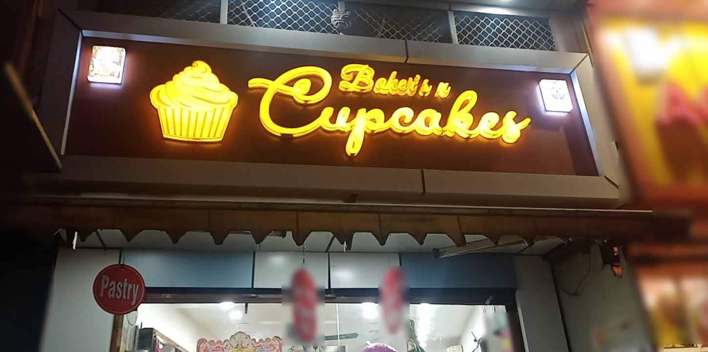 Bakers N Cupcakes, Najafgarh, New Delhi Zomato
