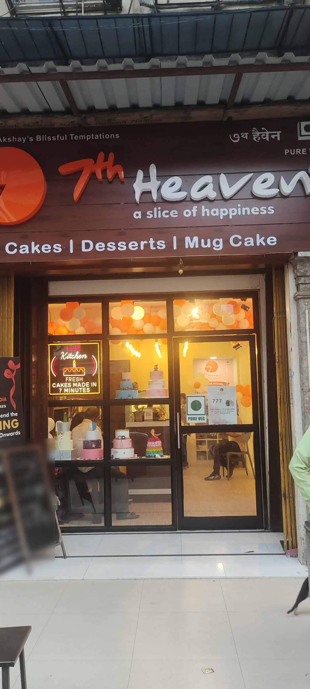 7th Heaven Cake Shop, Pune - Customised Cake Get your fresh cake ready with  in 7 Minutes. 😄😋 : Visit our Kothrud outlet of 