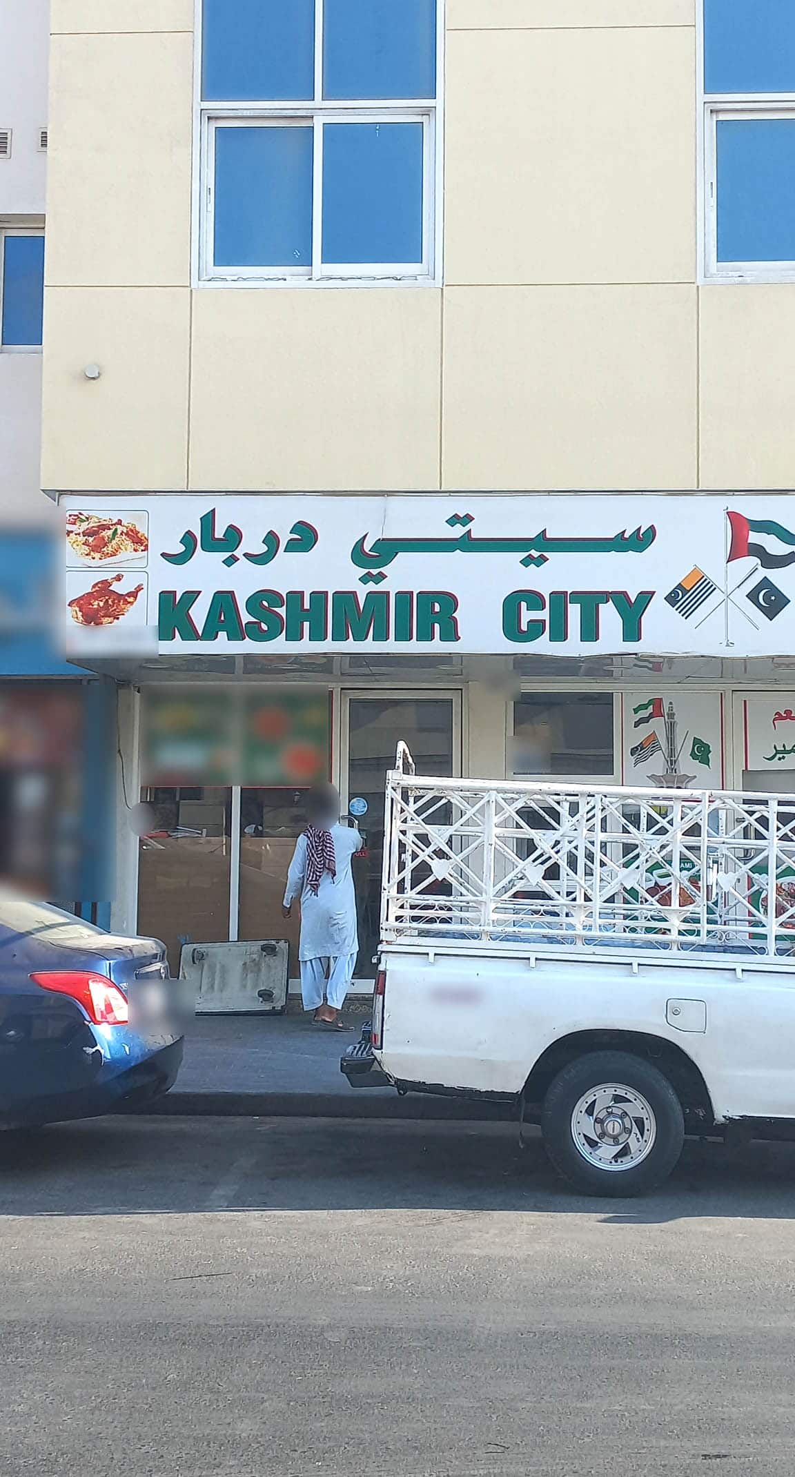 Kashmir City Restaurant, Abu Hail, Dubai Zomato