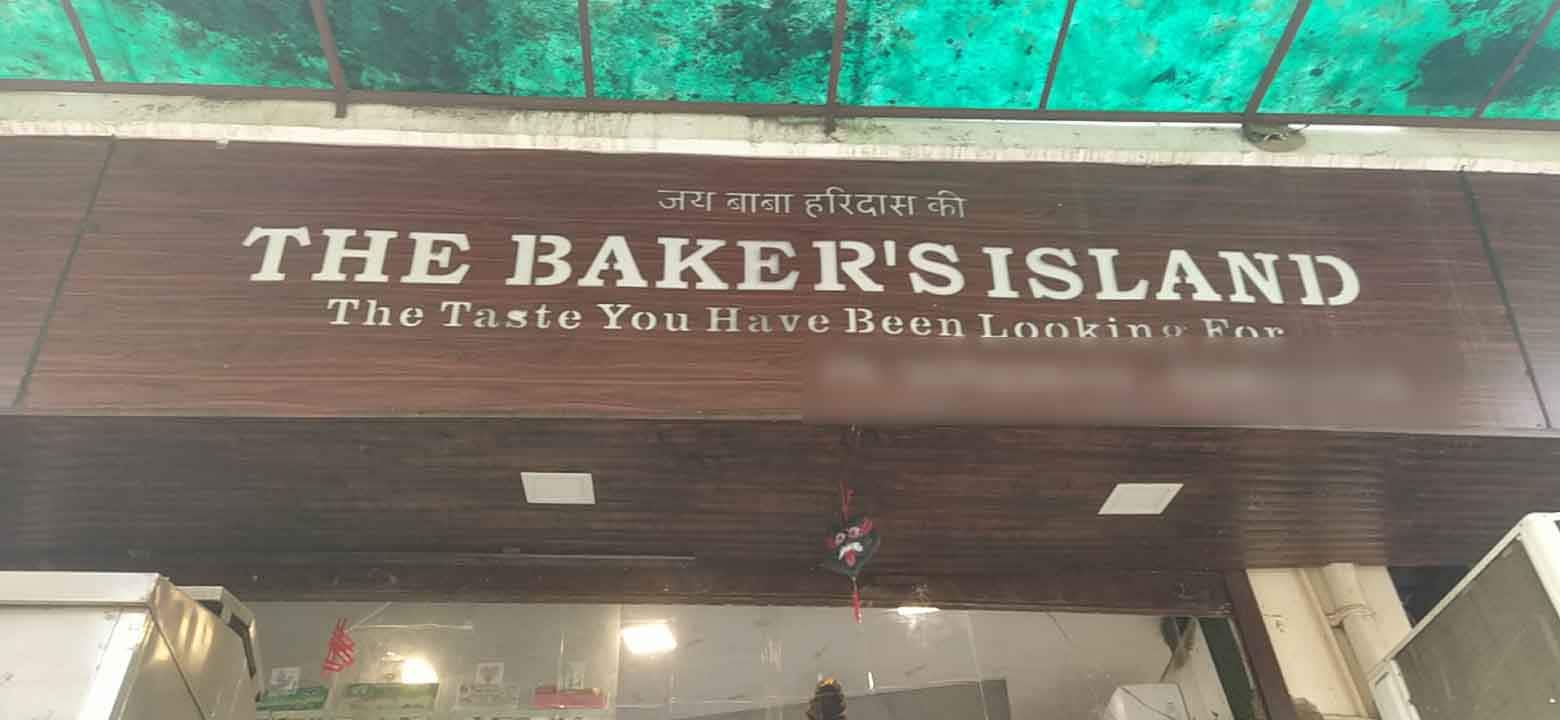 The Bakers Island, Narela, New Delhi Zomato