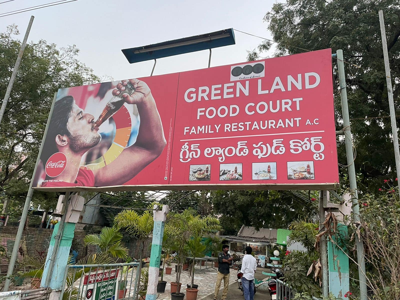 Greenland Food Court, Tanuku Locality Order Online - Zomato