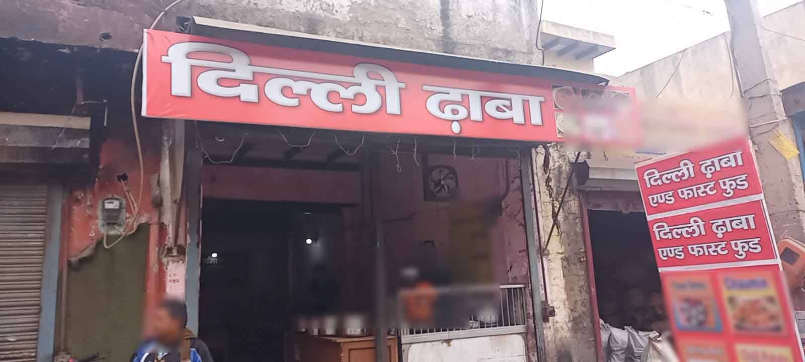 Delhi Dhaba, Najafgarh, New Delhi | Zomato